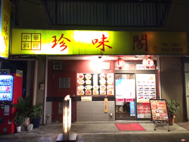 chinmikaku-1